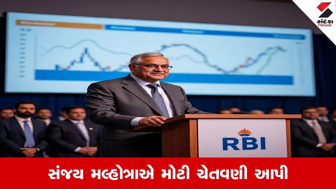 RBI: વેસ્ટ એશિયા સંકટની દેશ પર ગંભીર અસરની ચેતવણી, મોંઘવારી અને GDP વૃદ્ધિ અંગે ચિંતા.