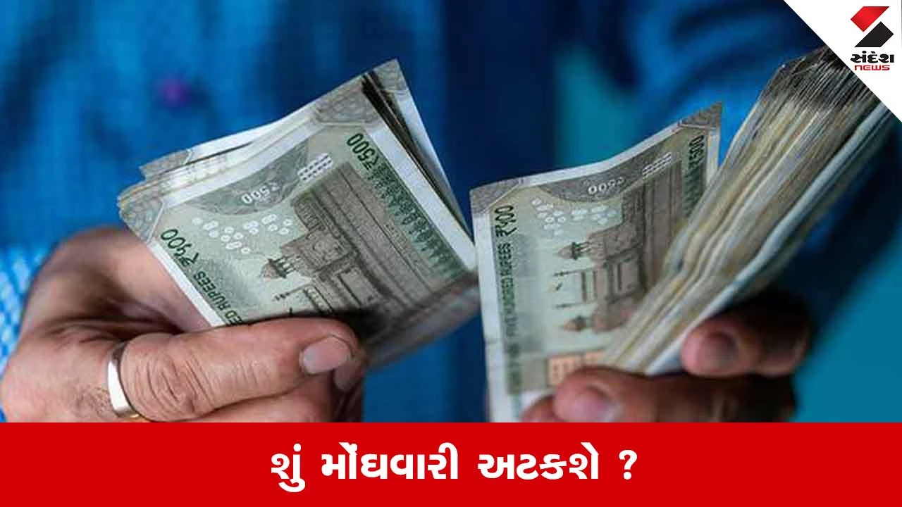 Dollar Vs Rupee: યુદ્ધવિરામથી રૂપિયો મજબૂત; તમારા ખિસ્સા પર શું અસર થશે જાણો.
