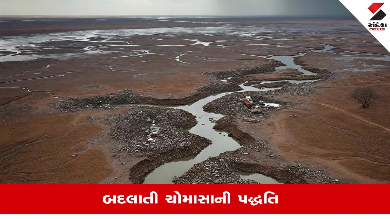 Flood Alert: વૈજ્ઞાનિકોએ પૂરનું 'અદ્રશ્ય' કારણ શોધ્યું અને મૌસમનો મિજાજ કેમ બદલાય છે તે જાણો.