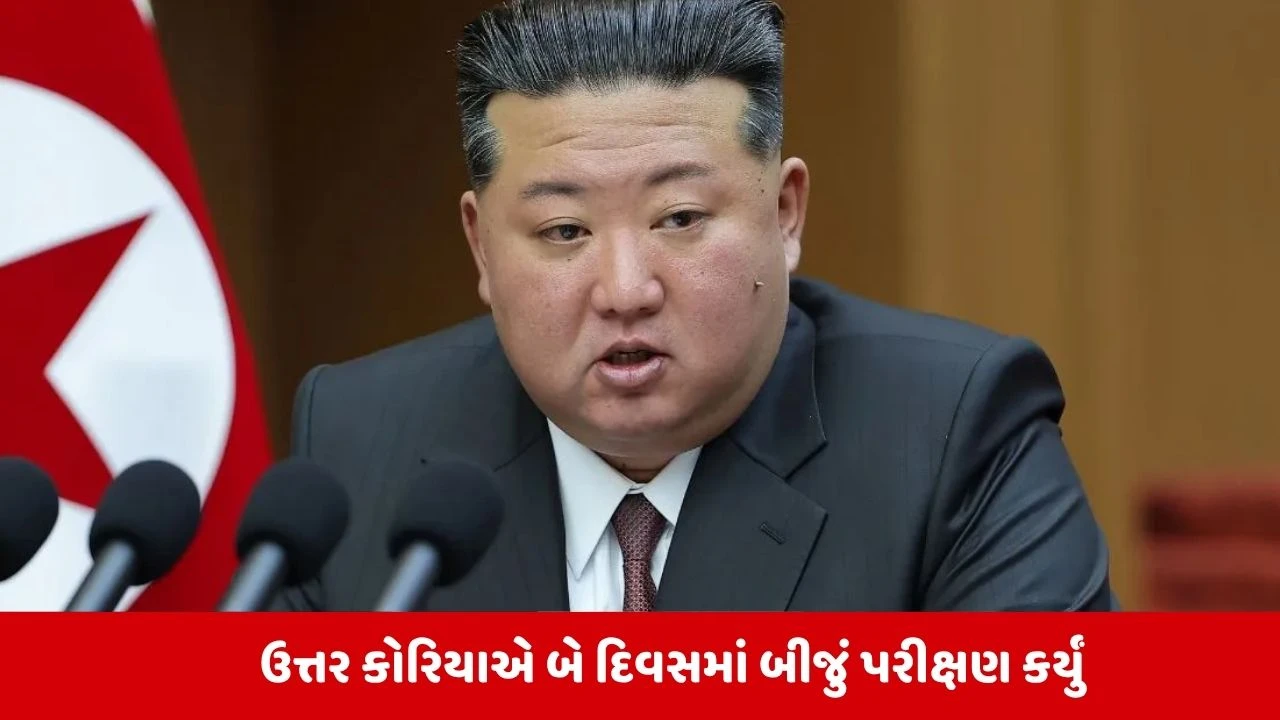 South Korea: યુદ્ધવિરામ વચ્ચે કિમ જોંગ ઉન યુદ્ધની તૈયારી કરી રહ્યા છે, દક્ષિણ કોરિયા માટે પડકાર.