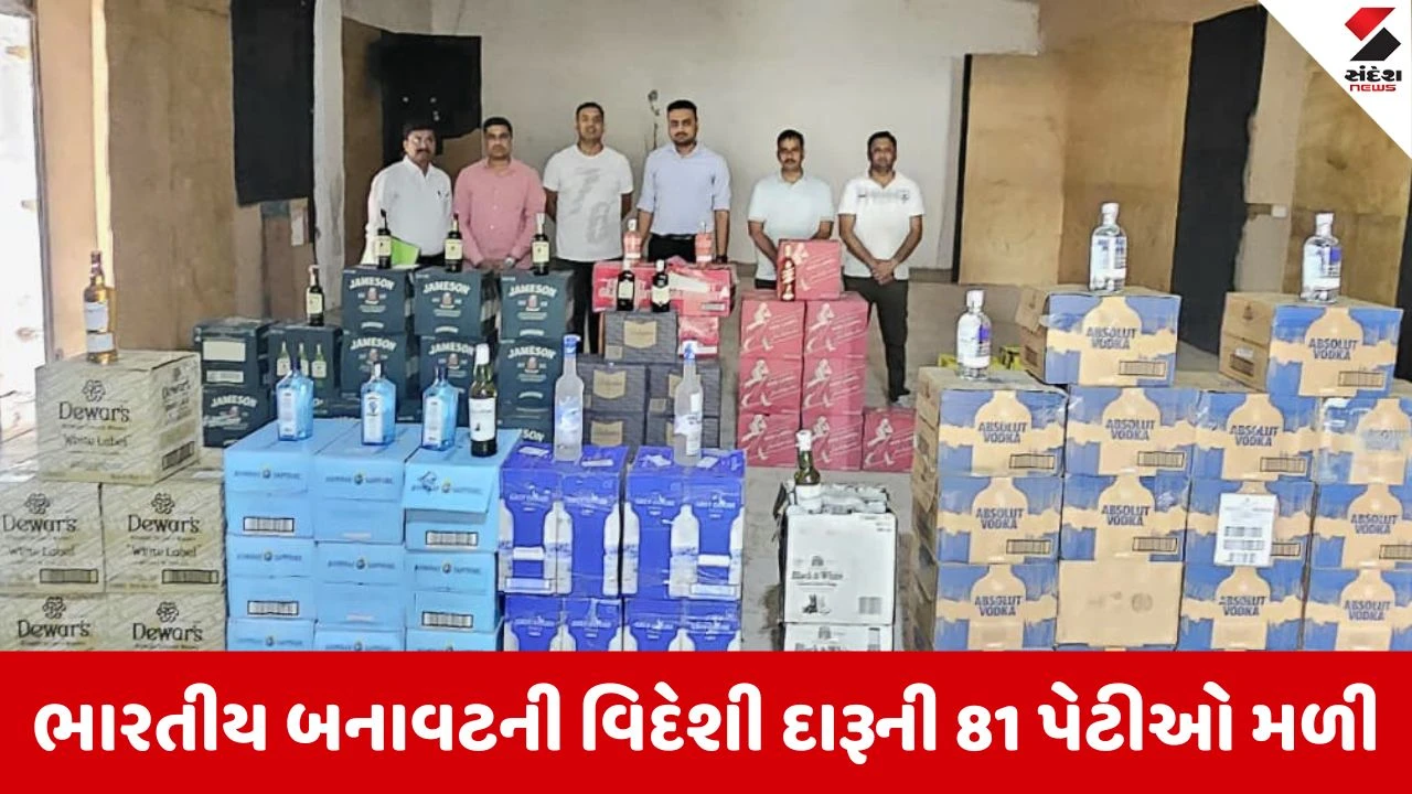Gandhinagar : સેક્ટર-28 GIDCના ગોડાઉનમાં પોલીસની રેઈડ, 37 લાખનો વિદેશી દારૂ ઝડપાયો, 81 પેટીઓ જપ્ત