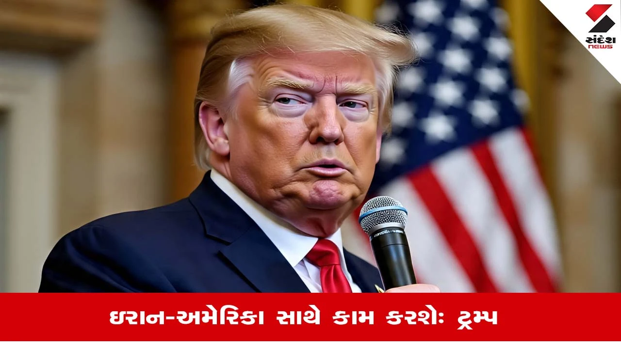 Iranને હથિયાર આપનાર દેશ પર 50% ટેરિફ: સીઝફાયર બાદ Donald Trumpનું નિવેદન.