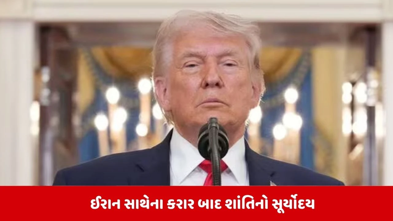 Iran Us War: ટ્રમ્પનો દાવો: મિડલ ઈસ્ટમાં સુવર્ણ યુગની શરૂઆત, વિનાશના વાદળો દૂર!.