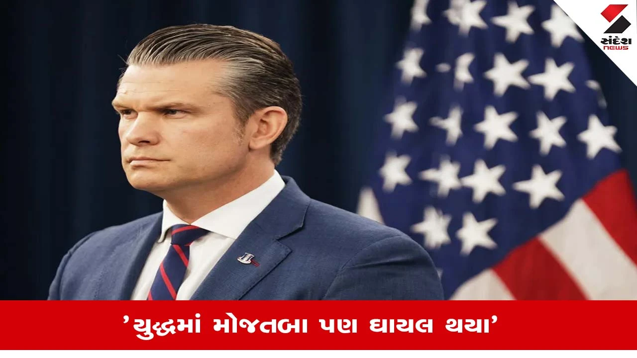 US Iran Conflict: યુએસના દાવા મુજબ ઈરાનની એર ડિફેન્સ સિસ્ટમને ભારે નુકસાન થયું અને યુદ્ધવિરામ જાહેર કરાયો.