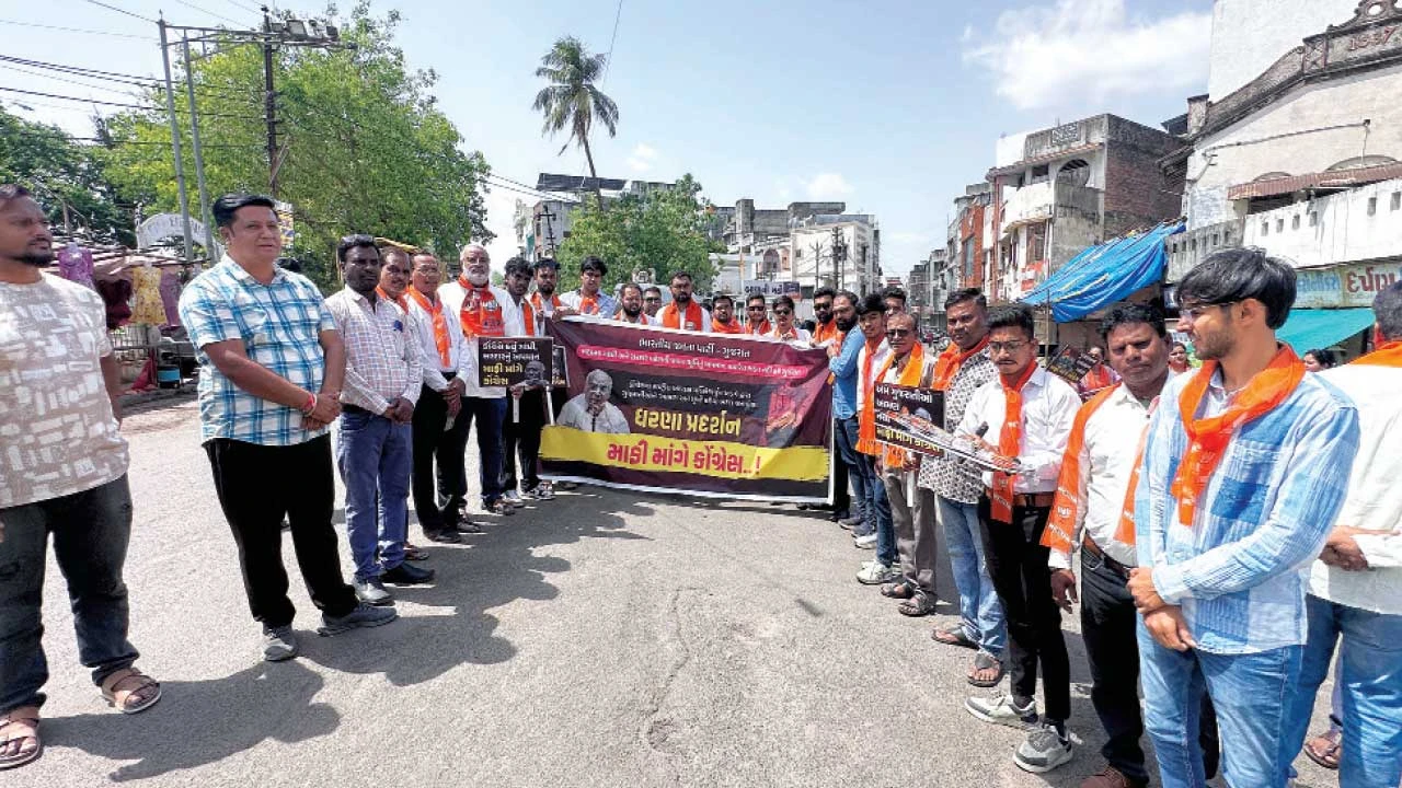 ગોધરામાં યુવા ભાજપ દ્વારા મૌન રેલી અને ધરણાં પ્રદર્શન યોજાયું.