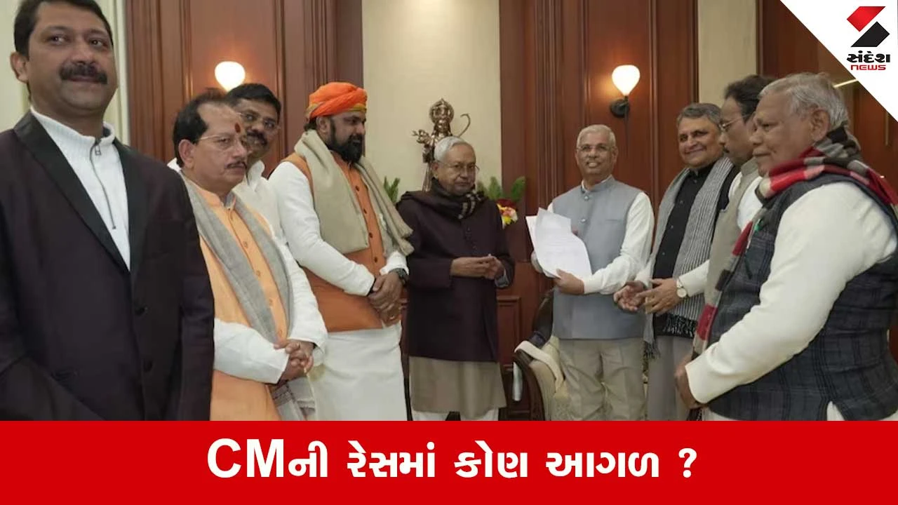 Bihar Politics: નીતિશ કુમાર ક્યારે છોડશે CM પદ? ડેટ થઇ ગઇ ફાઇનલ ! 