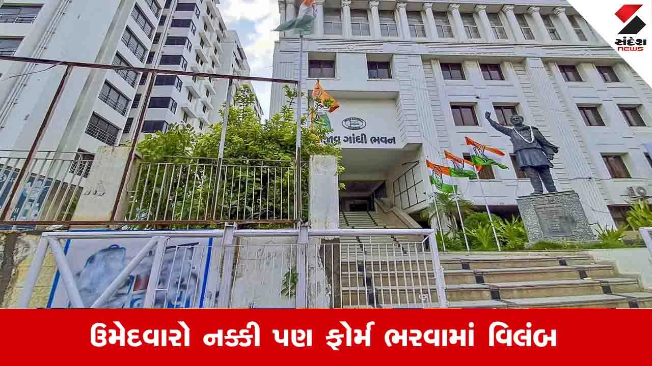 કોંગ્રેસના લંગડા ઘોડાની પોલ ખુલી, BJP સાથે ઈલુ-ઈલુ રમી પક્ષને હોમી દેવાનું કાવતરું!.