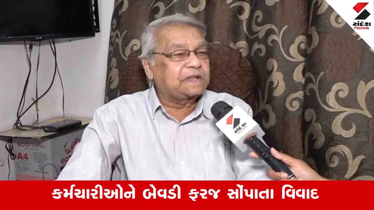 Gandhinagar News: ચૂંટણીતંત્રની અંધાધૂંધી, આચાર્યોને પટ્ટાવાળાની અને નિવૃત્તોને પ્રિસાઈડિંગની કામગીરી સોંપાઈ