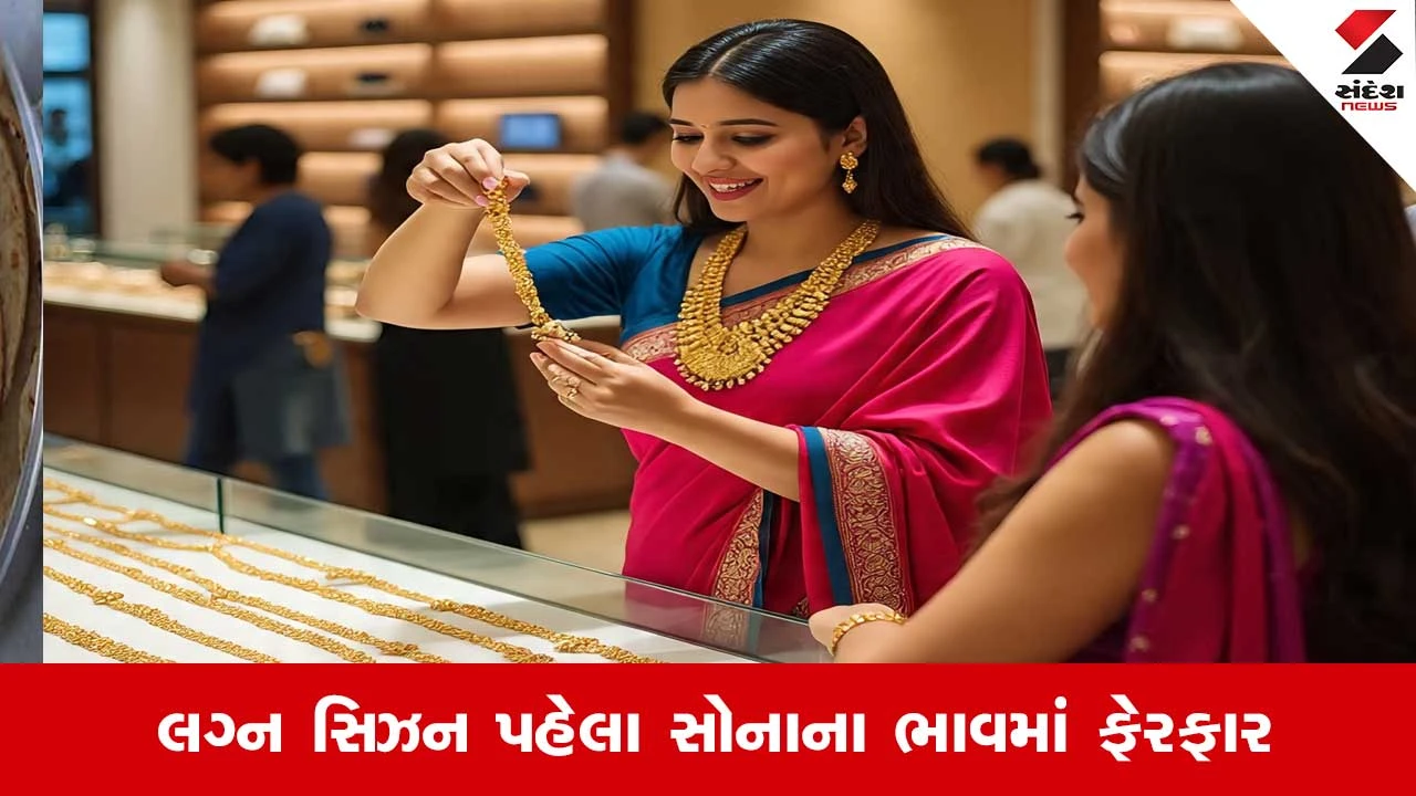22K 24K Gold Price Today: 9 એપ્રિલે ફરી ઘટ્યો સોના ચાંદીનો ભાવ, જાણી લો 10 ગ્રામનો લેટેસ્ટ રેટ 