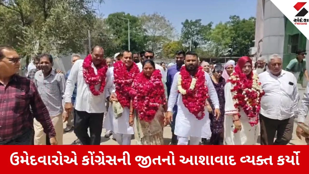 Bharuch : અંકલેશ્વર વોર્ડ નં. 8માં કોંગ્રેસના ઉમેદવારોની પેનલે ફોર્મ ભર્યા 