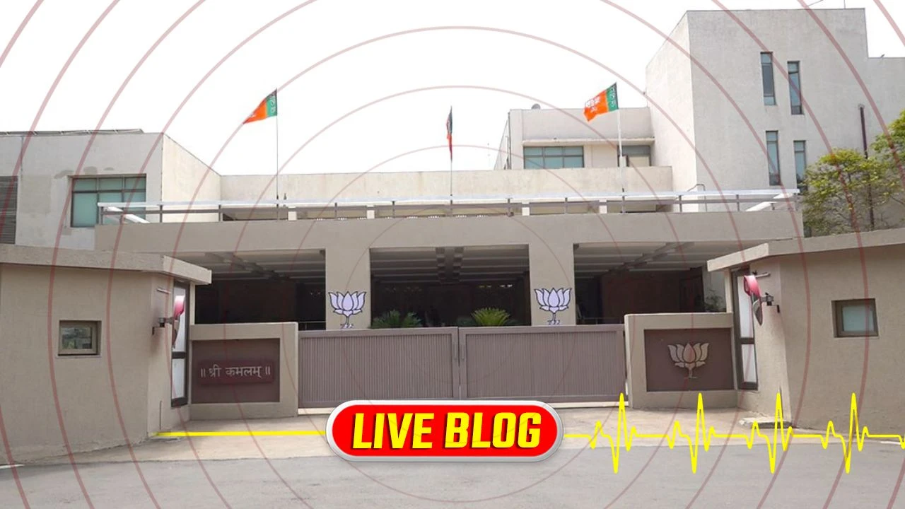 Gujarat Breaking News Live :  ભાજપે વડોદરા જિલ્લા તથા દાહોદ અને વાવ થરાદ જિલ્લાના ઉમેદવારો જાહેર કર્યા 