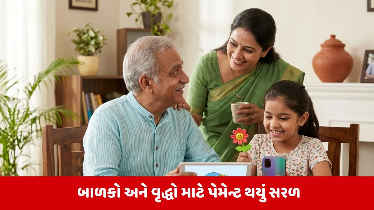 Google Pay નું નવું નજરાણું, એક એકાઉન્ટ અને આખો પરિવાર કરી શકશે એક સાથે પેમેન્ટ, જાણો કેવી રીતે?