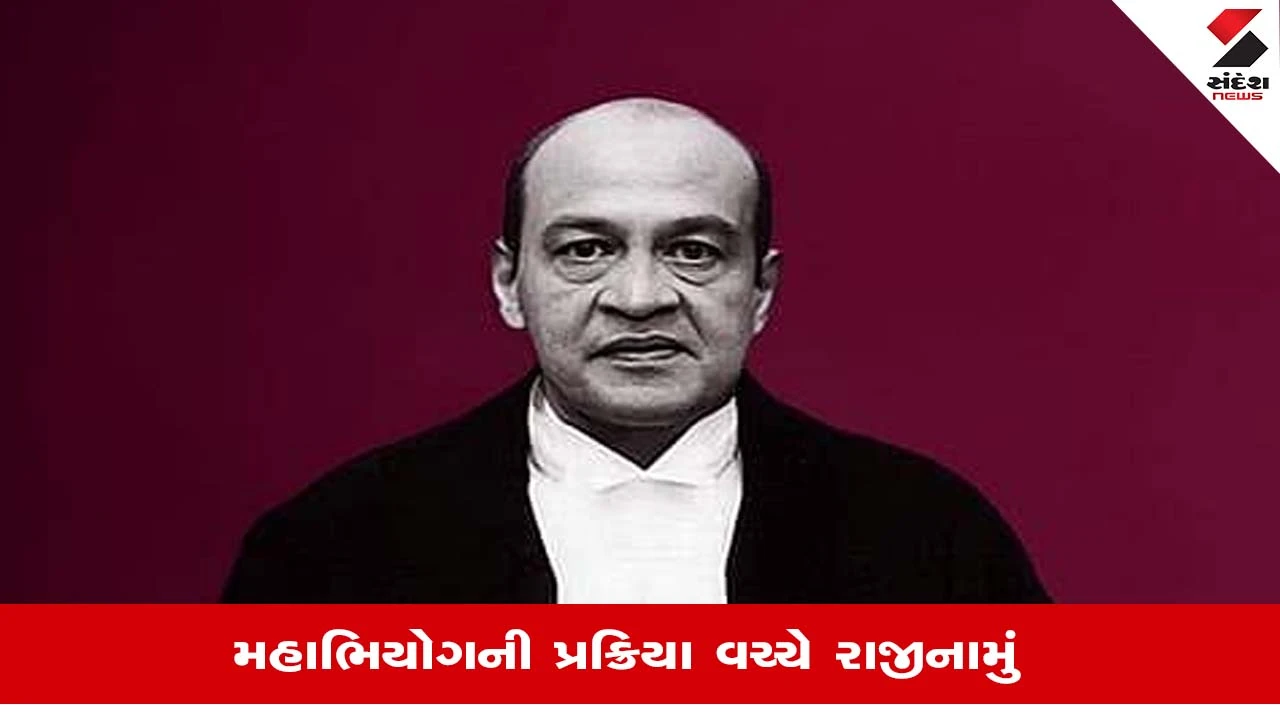 કેશ કાંડ મામલોઃ અલ્હાબાદ હાઇકોર્ટના Justice Yashwant Varmaએ આપ્યુ રાજીનામું 