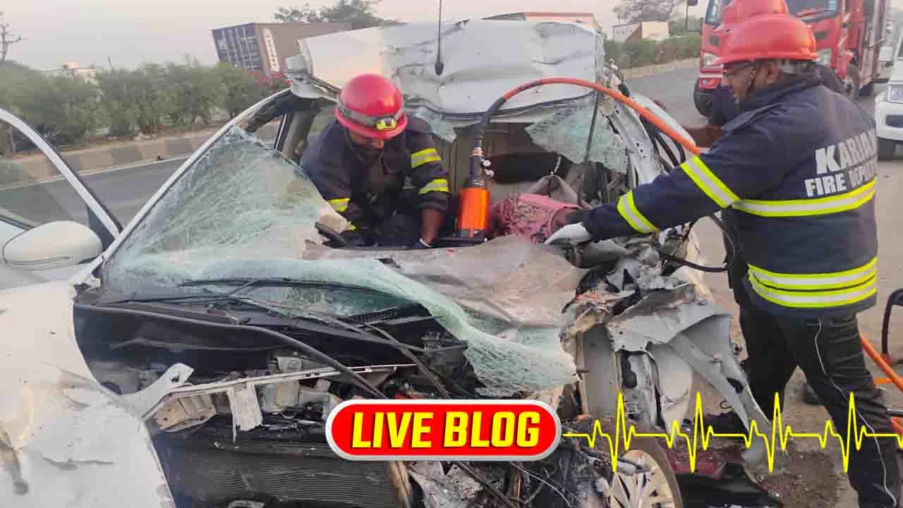Gujarat Latest News Live : કરજણ NH 48 પર વડોદરાથી ભરૂચ તરફ જતી કારની ટ્રક સાથે ટક્કર, અકસ્માતમાં એકનું મોત ત્રણ લોકો ઘાયલ 