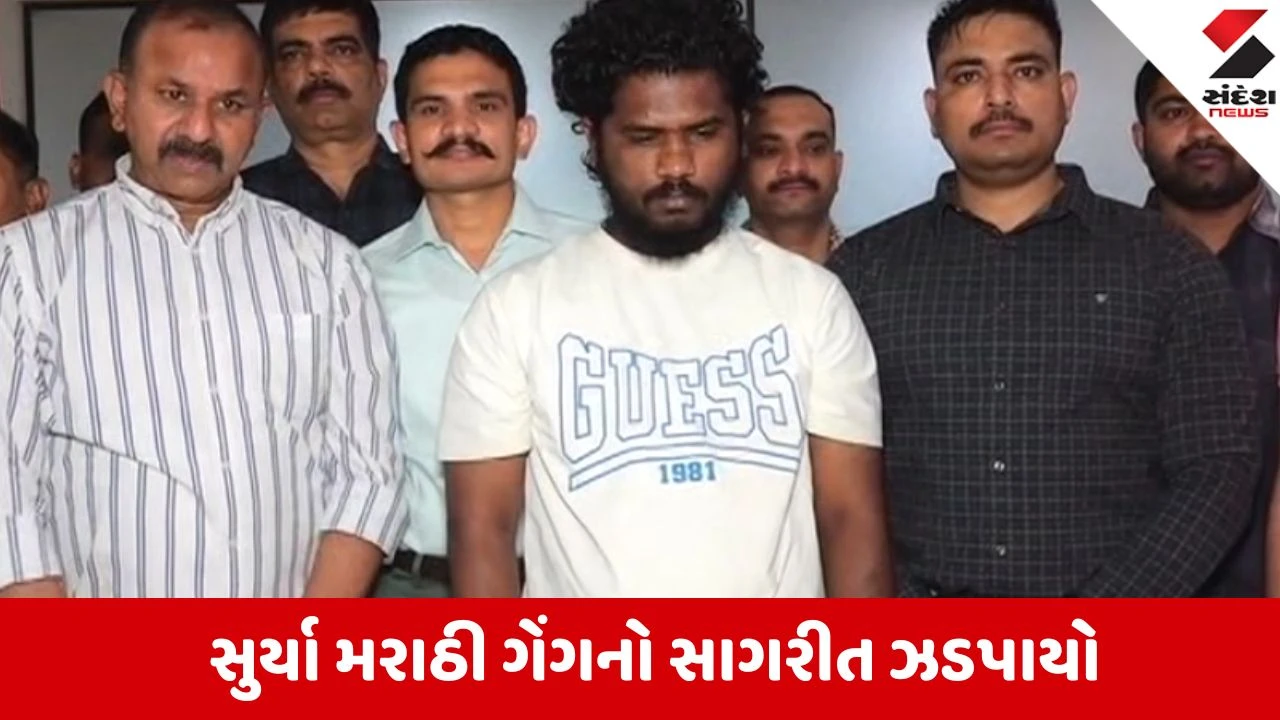 Surat: સુર્યા મરાઠી ગેંગના સાગરીતને પિસ્તોલ સાથે દબોચ્યો, ચૂંટણી પહેલા મોટી કાર્યવાહી 