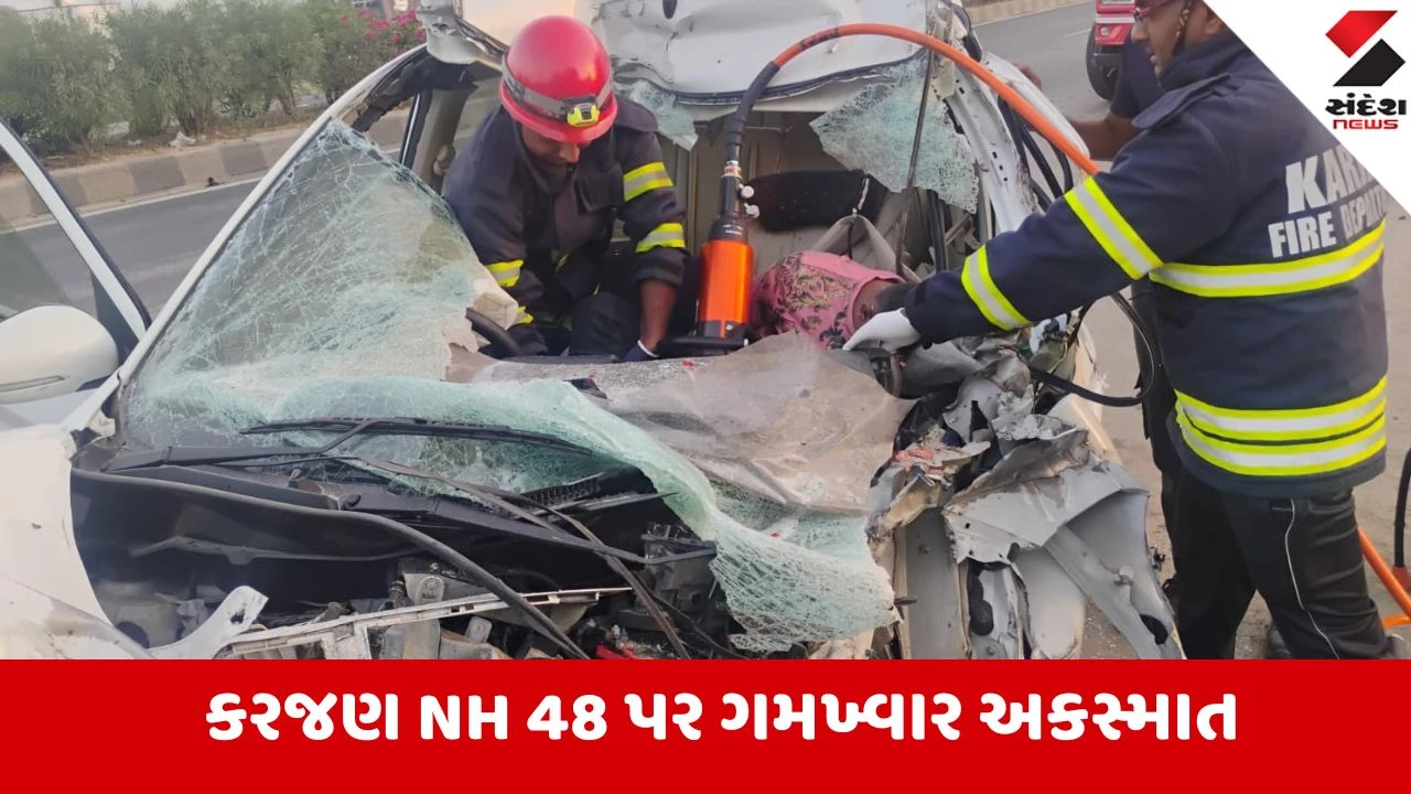 વડોદરા પાસે કરજણ NH 48 પર કાર-ટ્રક અકસ્માતમાં એકનું મોત, ઘટનાસ્થળે જ મૃત્યુ થતા શોક.