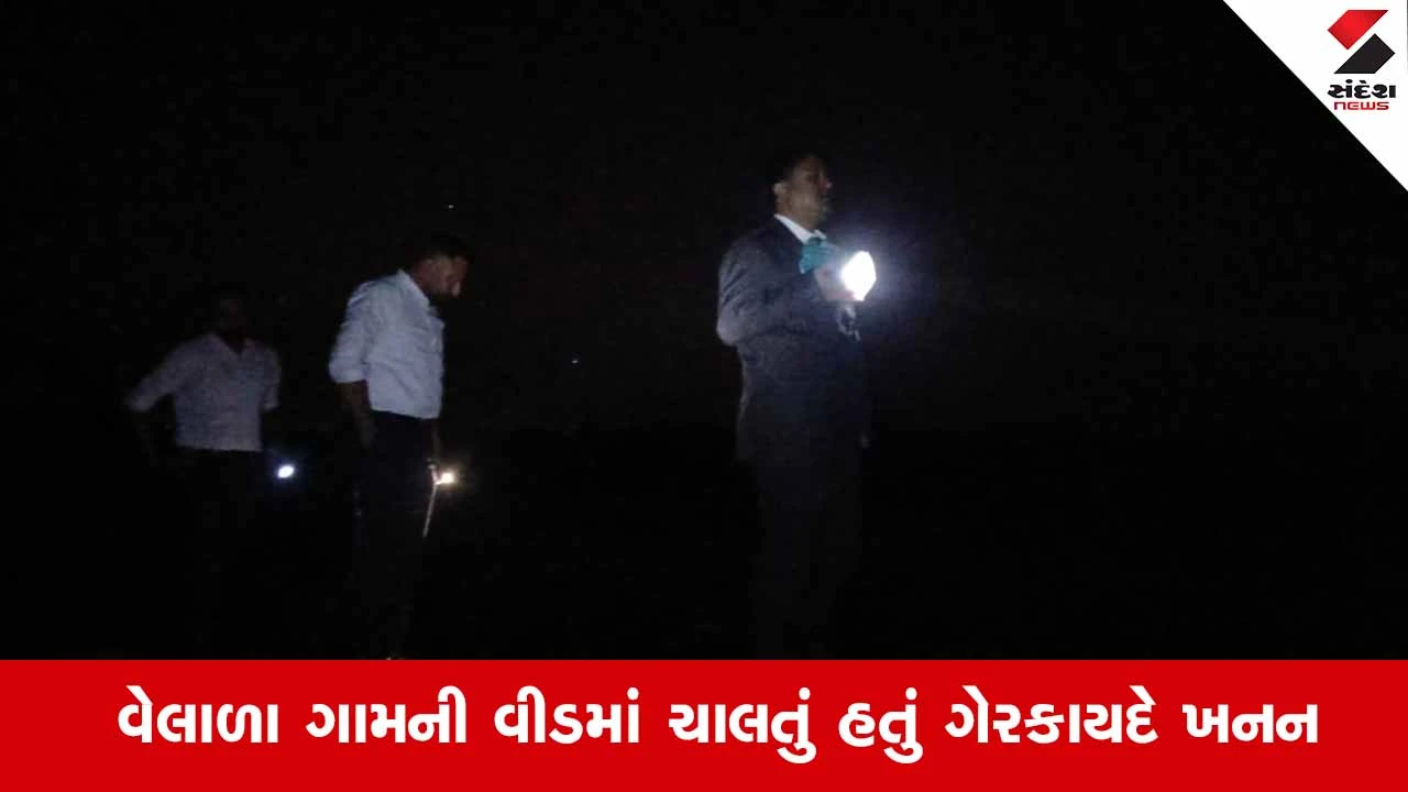Thangadh News: ચૂંટણીની વ્યસ્તતા વચ્ચે ખનીજ માફિયાઓ પર તંત્રની સર્જિકલ સ્ટ્રાઈક, રૂ.51.80 લાખનો મુદ્દામાલ જપ્ત