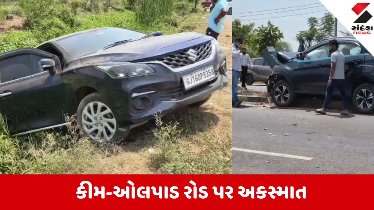 Surat: વડોલી પાસે કારે અચાનક યુ-ટર્ન લેતા અકસ્માત, એક કાર ગટરમાં ખાબકી તો બીજી ડિવાઈડર પર ચડી
