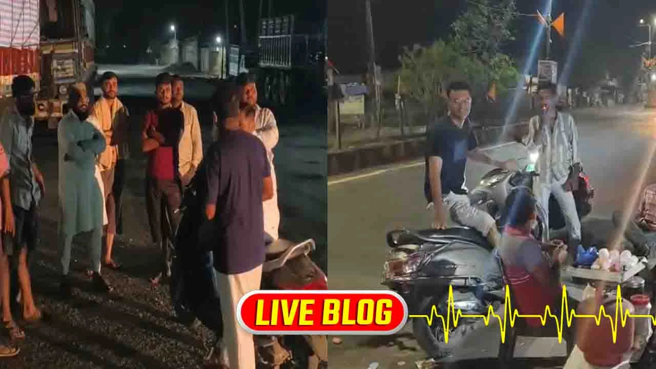 Gujarat Latest News Live : રાજુલા અને જાફરાબાદ સહિતના વિસ્તારોમાં અડધી રાત્રે ભૂકંપ આવ્યો, લોકોના મોબાઈલ ફોન રણકવા માંડ્યા 