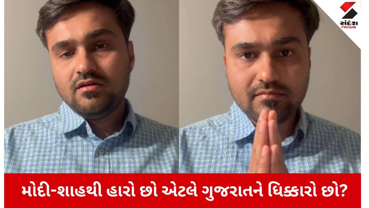 Rajkot : ઋષભ રૂપાણીનો રણટંકાર, ખડગેને રોકડું પરખાવી કન્નડ અને અંગ્રેજીમાં આપ્યો જડબાતોડ જવાબ