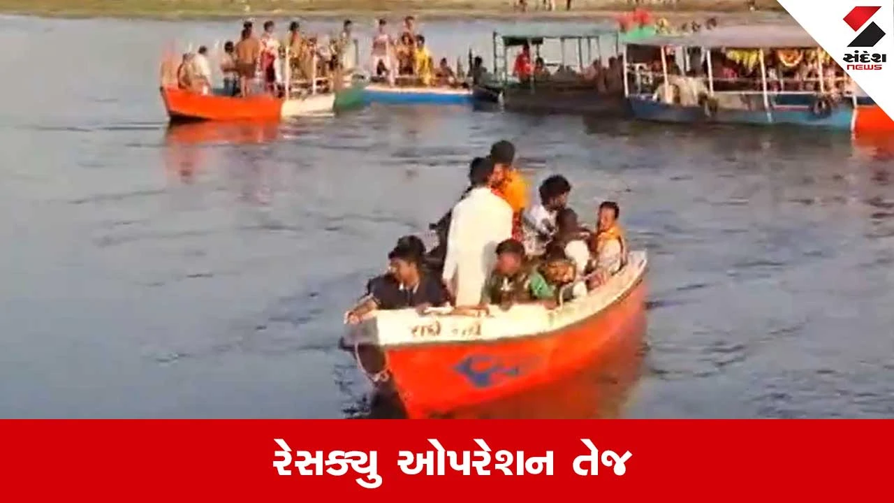 વૃંદાવન બોટ દુર્ઘટના: 14 કલાકથી રેસ્ક્યુ કાર્ય ચાલુ, શું નાવિકની જિદને લીધે આ ઘટના બની?