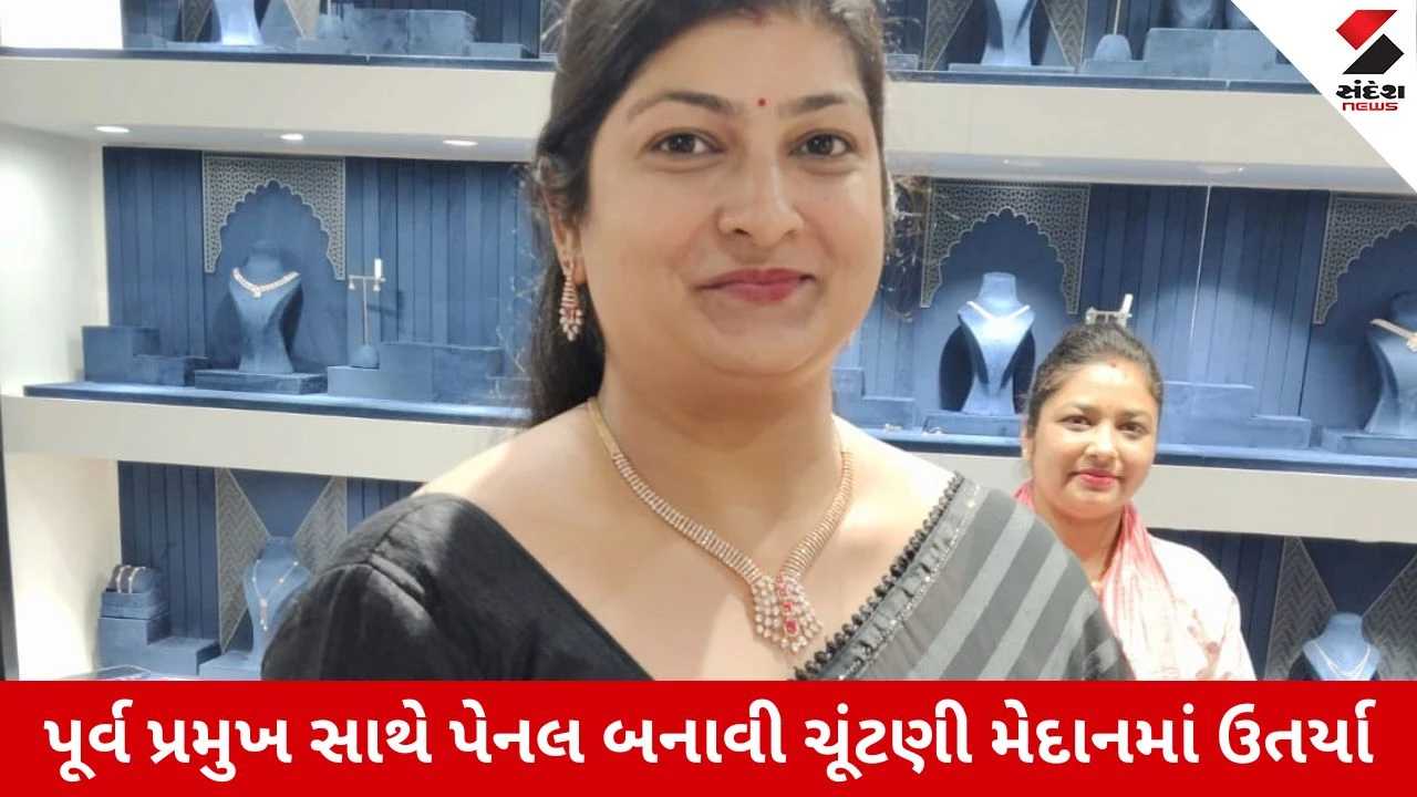 મહેસાણામાં રાજકીય ઉથલપાથલ, નીતિન પટેલના નજીકના ટેકેદારના પત્ની કોંગ્રેસમાંથી ચૂંટણી લડશે.