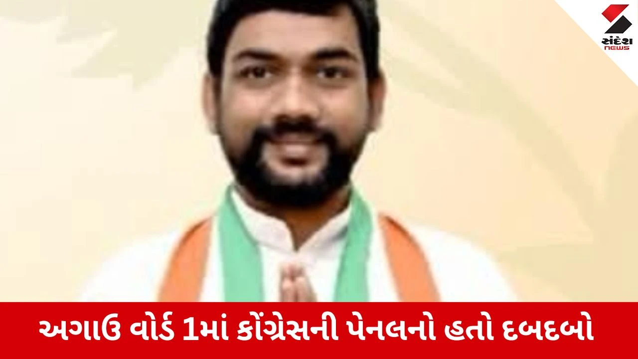 વડોદરા કોંગ્રેસના સેફ વોર્ડમાં ગાબડું, હરીશ પટેલ ટિકિટ વગર અપક્ષ તરીકે ચૂંટણી લડશે.