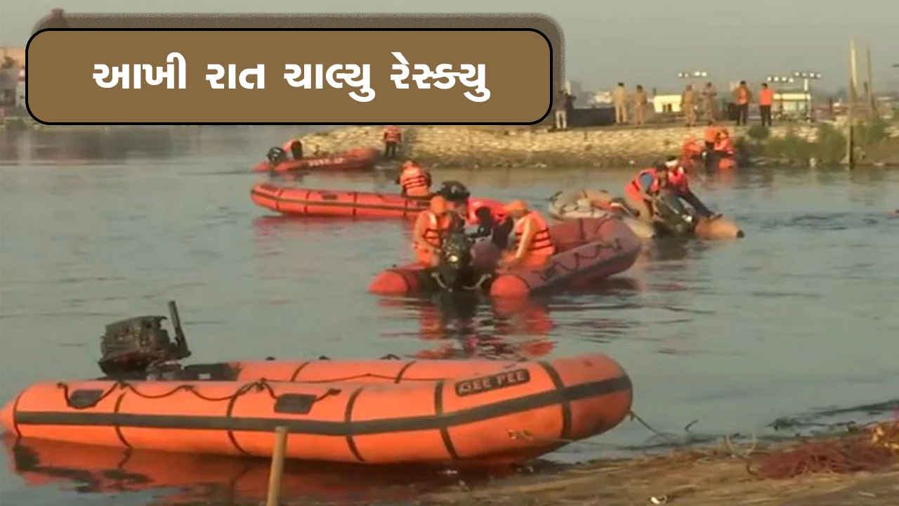 મથુરા બોટ દુર્ઘટના: રાહત અને બચાવ કામગીરી ચાલુ.