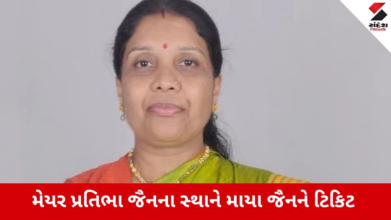અમદાવાદ ભાજપમાં દિગ્ગજોની ટિકિટ કપાઈ, મેયર અને ડેપ્યુટી મેયર સહિત નેતાઓ ઘરભેગા થયા.