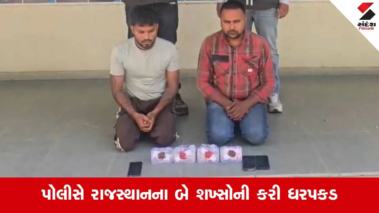 Ahmedabad ક્રાઈમ બ્રાન્ચનો સપાટો: બહેરામપુરામાંથી ઝડપાયું રૂ.1.57 લાખનું મેફેડ્રોન ડ્રગ્સ 