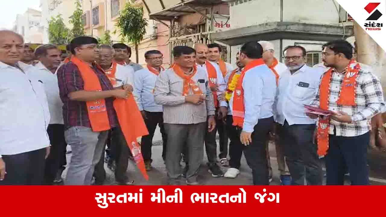 સુરત સમાચાર: ભાજપે 27 પરપ્રાંતિયોને ટિકિટ આપી, મરાઠી અને રાજસ્થાની ઉમેદવારો મેદાનમાં.