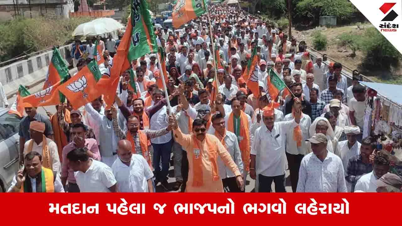 ગુજરાત LOCAL BODY ચૂંટણી: મતદાન પહેલાં જ ભાજપને 100 બેઠકો, કડીમાં 22 ઉમેદવારો બિનહરીફ જાહેર.