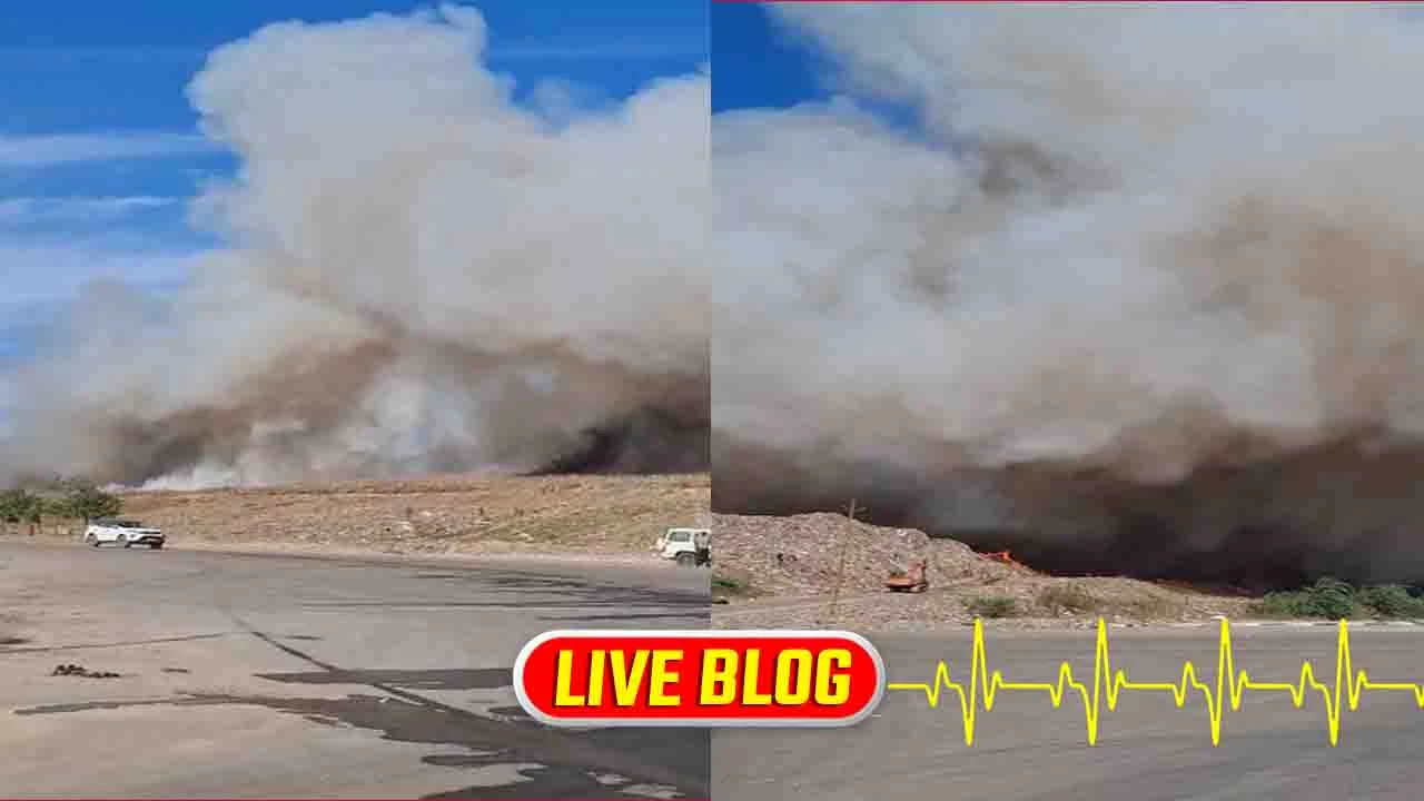 Gujarat Latest News Live : સુરતમાં ખજોદ ડિસ્પોઝલ સાઈટ પર લાગેલી આગ હવે ધીમી પડી, ધુમાડાથી લોકો બેહાલ થતાં માટીનો સહારો લેવાયો 