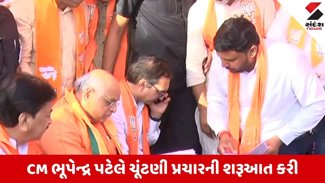 Gujarat local election 2026: ભાજપનો ચૂંટણી પ્રચાર તેજ, મુખ્યમંત્રી ભૂપેન્દ્ર પટેલે અમદાવાદના કુબેરનગરથી કર્યા શ્રીગણેશ 