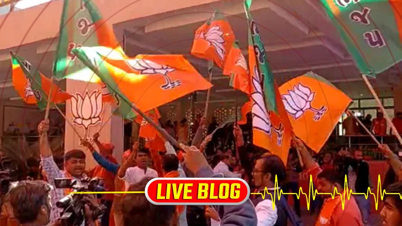 Gujarat Latest News Live : અરવલ્લી ભાજપમાં 'મેન્ડેટ કાંડ': એક જ બેઠક પર બે ઉમેદવારોએ ફોર્મ ભરતા પક્ષમાં ખળભળાટ 