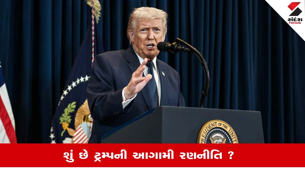 New US Iran Strategy Shifts to Avoid Full War