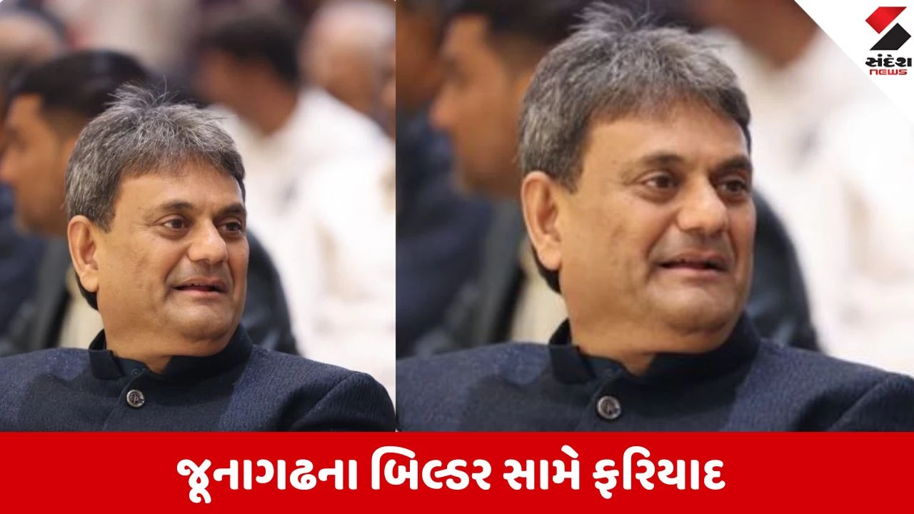 જુનાગઢ: બિલ્ડર ચેતન ફળદુ વિરુદ્ધ એટ્રોસિટી એક્ટ હેઠળ ગુનો દાખલ, જાતિ વિષયક ટિપ્પણી બદલ કાર્યવાહી.