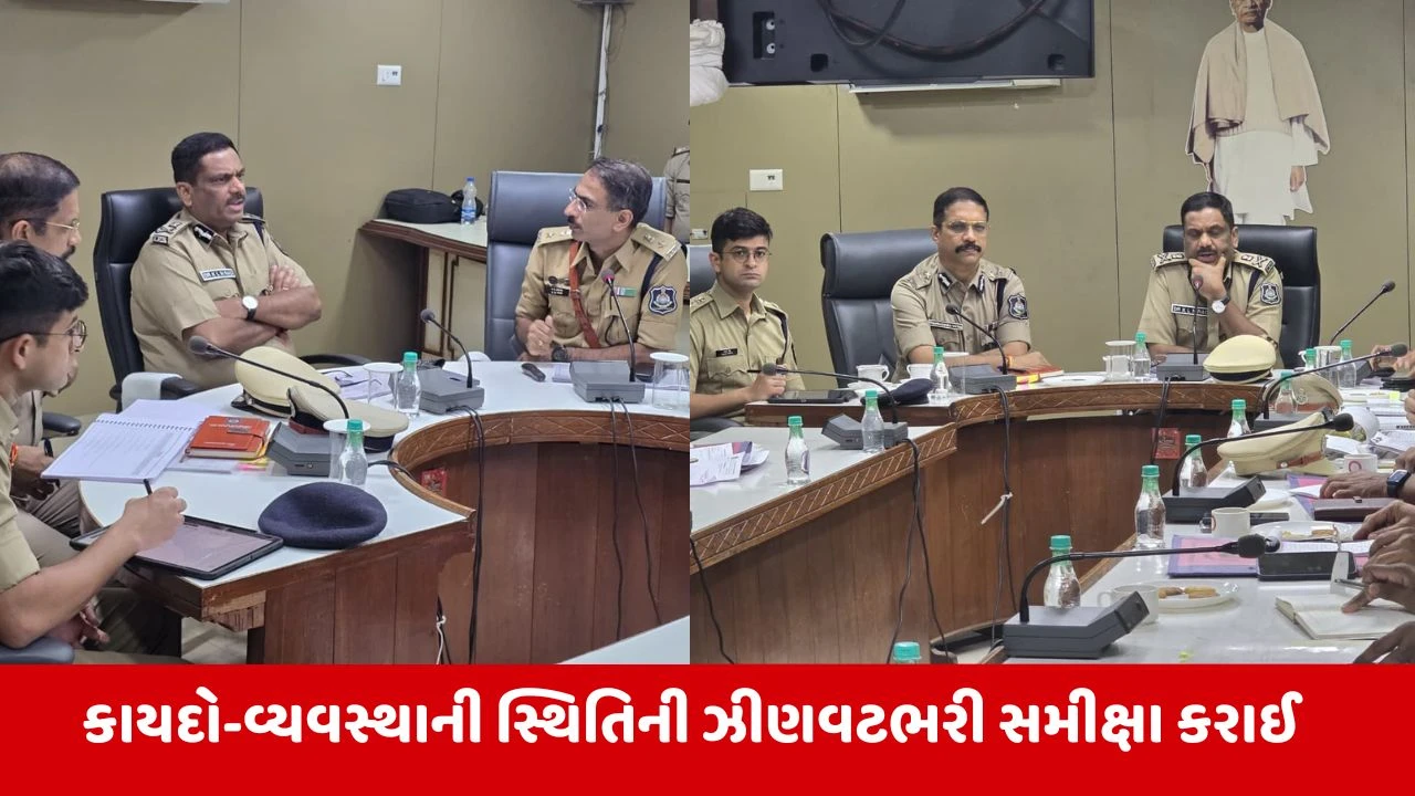 Anand : ઉમરેઠ વિધાનસભા પેટાચૂંટણી સંદર્ભે રાજ્ય પોલીસ વડા ડો.કે.એલ.એન.રાવની અધ્યક્ષતામાં સુરક્ષા વ્યવસ્થા અંગે સર્વગ્રાહી સમીક્ષા બેઠક યોજાઈ