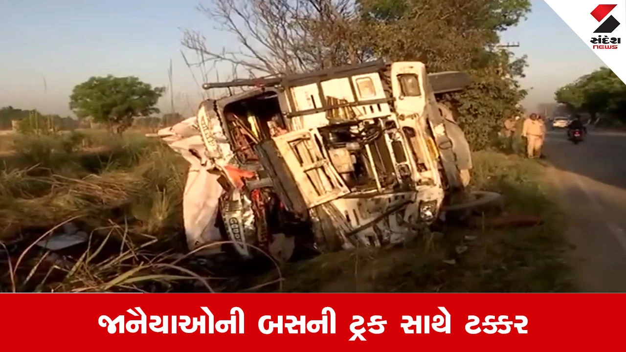 UPના હાપુડમાં બસ-ટ્રક ટક્કરમાં લગ્નથી પરત ફરતા 6 લોકોના કરૂણ મોત થયા.