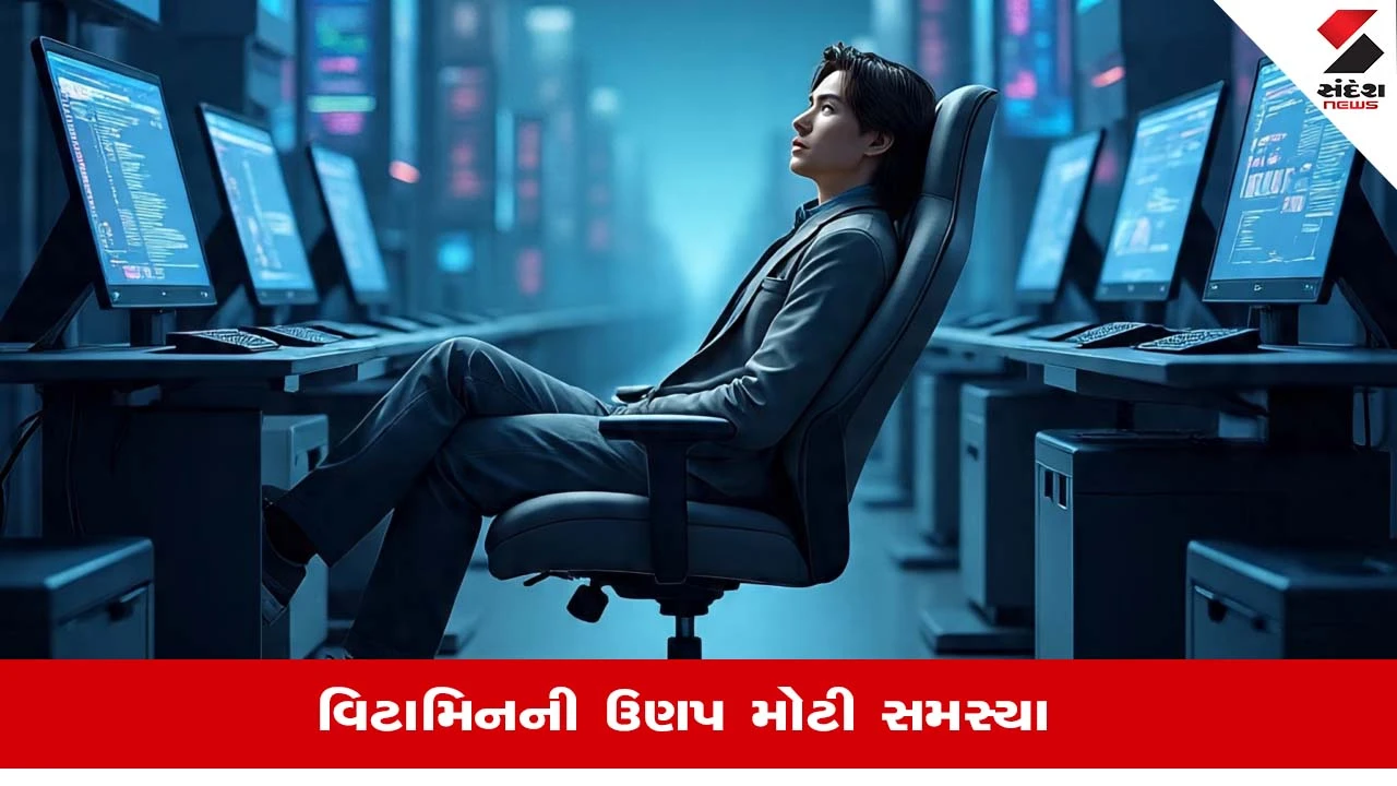કયું Vitamin થાક દૂર કરવામાં કરે છે મદદ, જાણો શુ કહે છે નિષ્ણાતો?