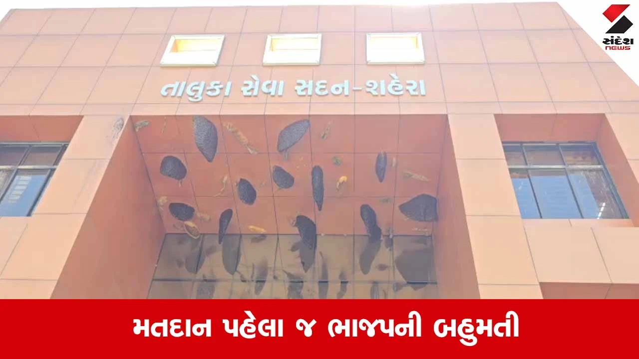 BJP Wins Shehera Municipality Majority Unopposed