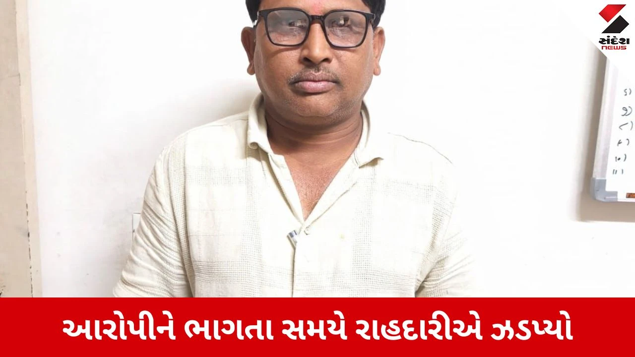 Patan : ACBનો સપાટો, શંખેશ્વરમાં માટીની મંજૂરી માટે 70,000ની લાંચ લેતા તલાટી રંગેહાથ ઝડપાયા