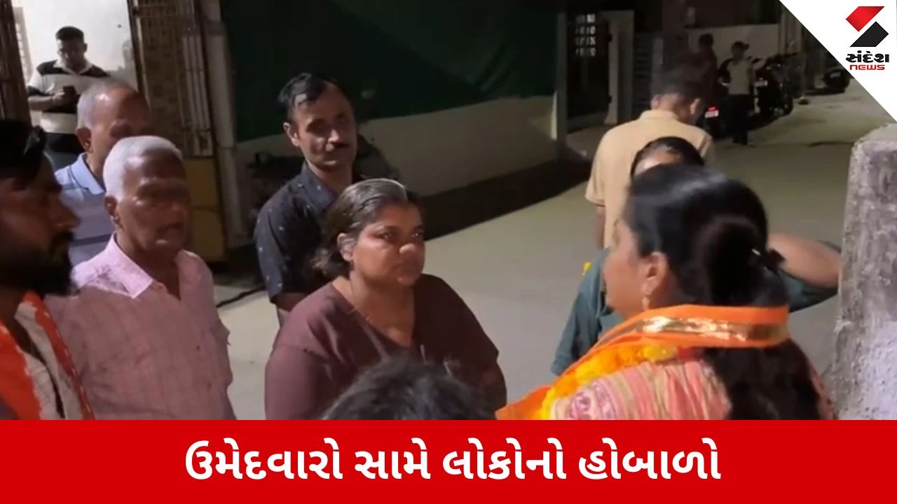 Local Body Elections 2026 : વડોદરામાં વોર્ડ-5માં જનતાએ ભાજપના ઉમેદવારોને ઘેર્યા, વિકાસના નામે સવાલોની ઝડી વરસાવી 