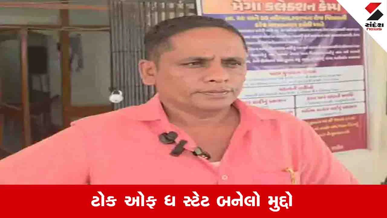 સ્થાનિક સ્વરાજ્યની ચૂંટણી: 3 પક્ષના મેન્ડેટ લાવનારા ઉમેદવાર આખરે ભાજપમાં, ધનસુરામાં AAPને ઝટકો.