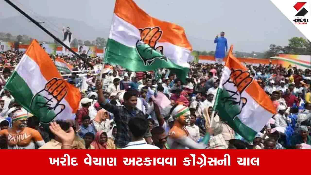 સ્થાનિક સ્વરાજ્ય ચૂંટણી: ખેલના ડરથી કોંગ્રેસે ઉમેદવારો ગુપ્ત સ્થળે સંતાડ્યા.