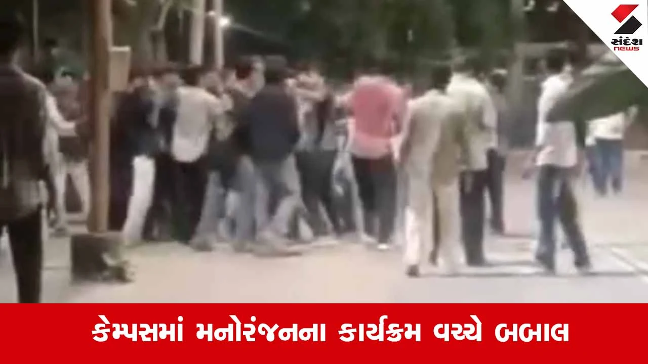Suratની SVNITમાં ડાન્સિંગ નાઇટ બની ‘ફાઇટીંગ નાઇટ’, નશામાં ધૂત જુનિયરોએ સિનિયર વિદ્યાર્થીને બેરહેમીથી ફટકાર્યો 