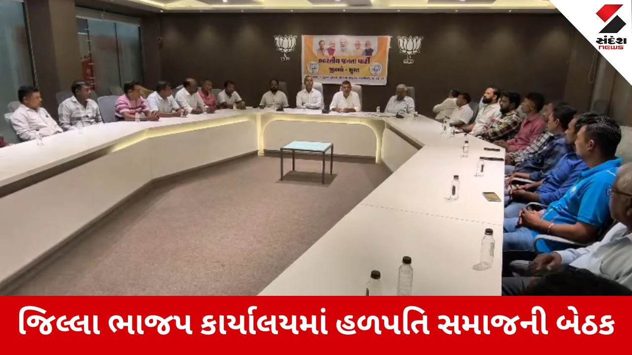 Local Body Elections 2026 : સુરતના કામરેજમાં આયાતી ઉમેદવાર સામે હળપતિ સમાજનો આક્રોશ, સામૂહિક રાજીનામાની ચીમકી 