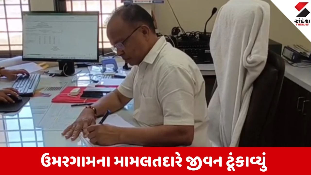 વલસાડ: ઉમરગામ Railway Track પર મામલતદારની આત્મહત્યા, આપઘાતનું રહસ્ય શું?