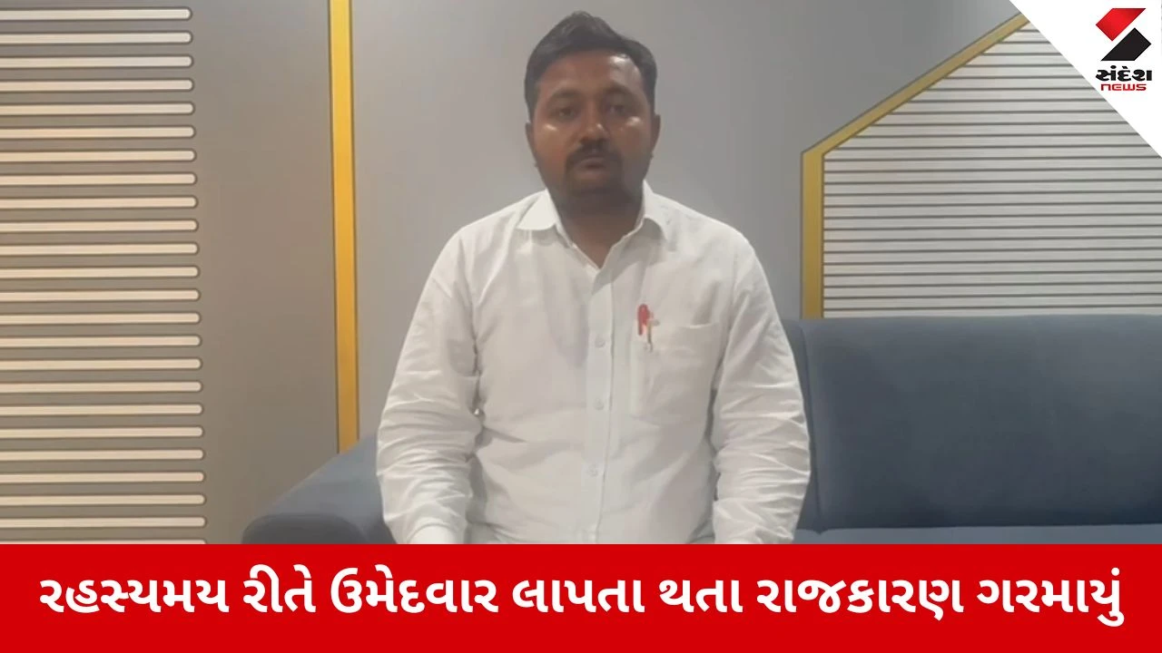 Local Body Elections 2026 : વડોદરા ભાજપમાં વોર્ડ-5ના આયાતી ઉપપ્રમુખને ભાજપ કાર્યકરે જ ધમકી આપ્યાના આરોપ, મામલો પોલીસ સ્ટેશને પહોંચ્યો 