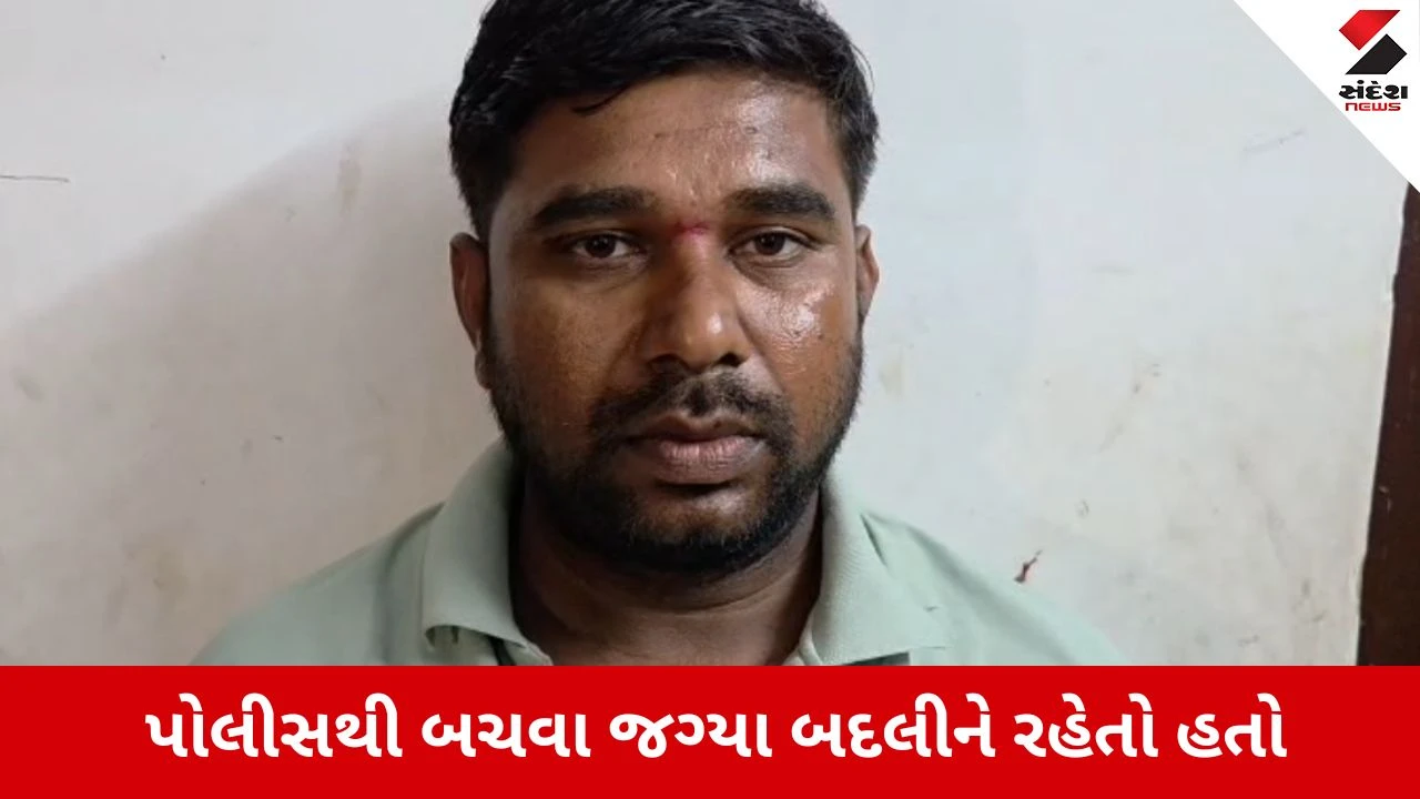 Surat : વરાછા પોલીસ સ્ટેશનના લોકઅપની ગ્રીલ તોડી ભાગેલો આરોપી 21 વર્ષે મુંબઈથી દબોચાયો 